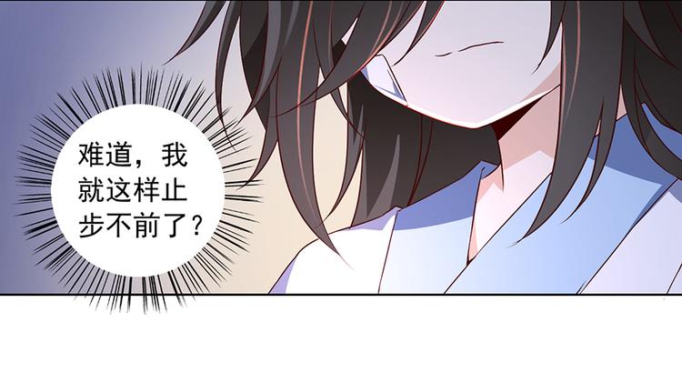 第17话 想要变强的决心（上）37