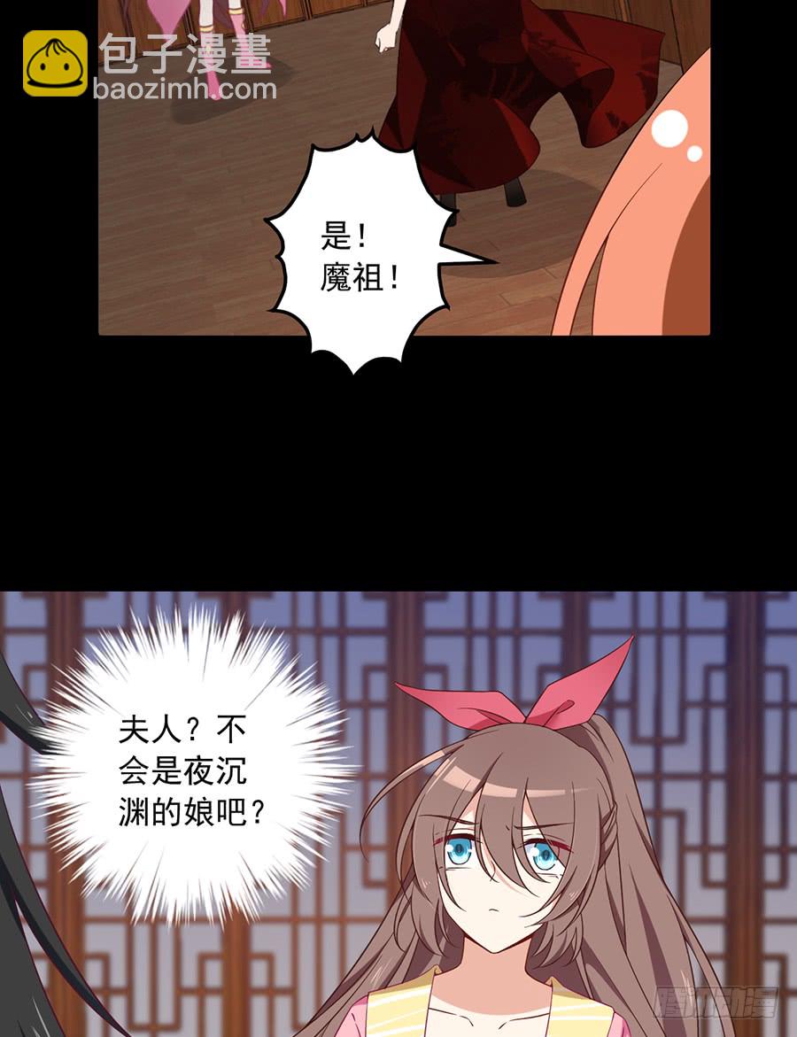 第75话 木绵柔12