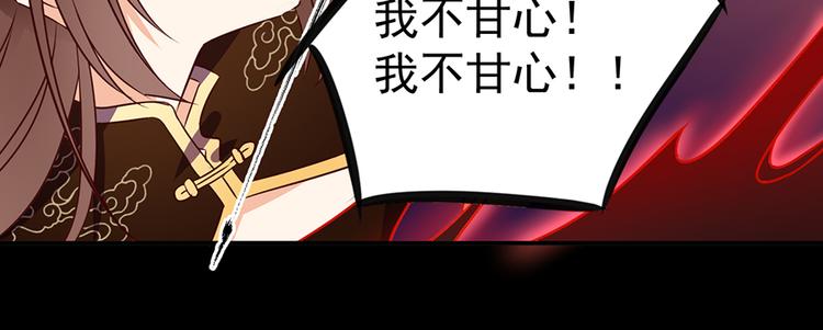 第1话 提剑救世界（上）47