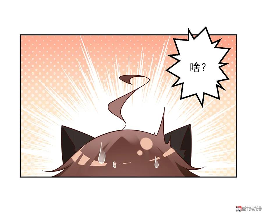 第70话 阴阳转生体21