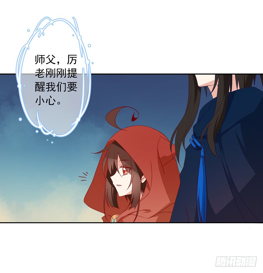 第29话 合欢果树8