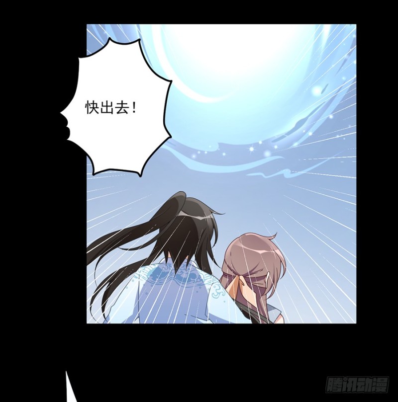 96.近在咫尺的出口31