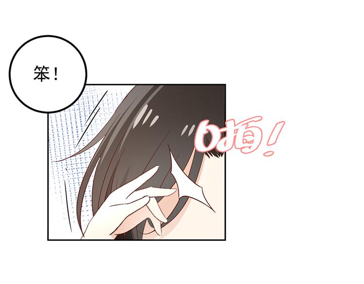 第7话 师徒二人的交心史（上）75