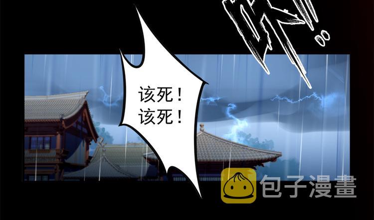 第3话 男主的悲惨童年（上）23