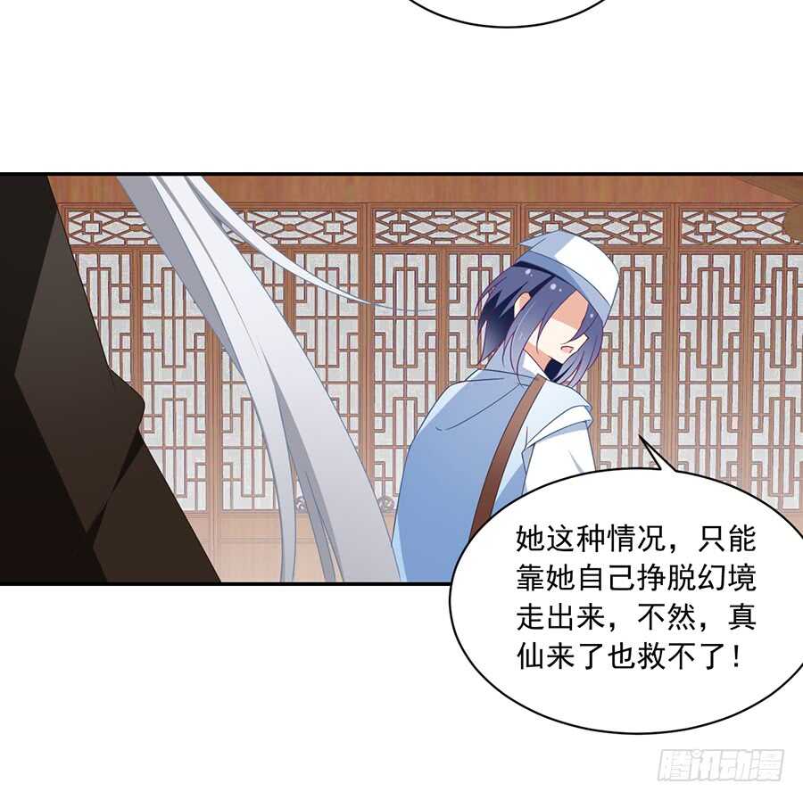 第85话 卖萌大法居然无效30