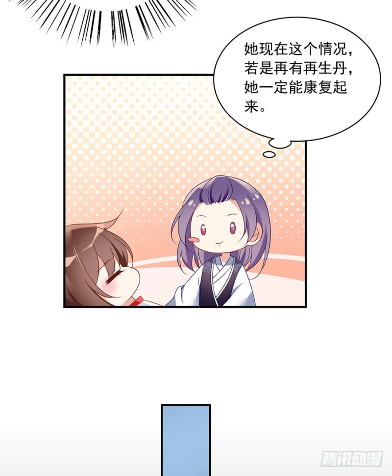110.失去了什么5