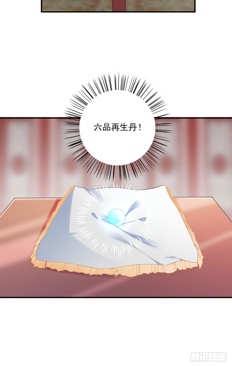 110.失去了什么34