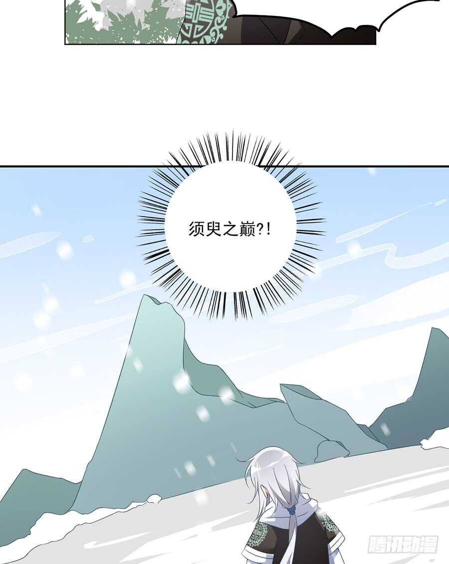 第85话 卖萌大法居然无效5
