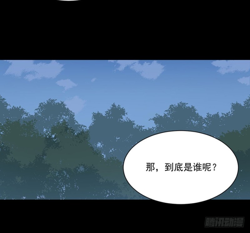 117.复仇吧，少年！11