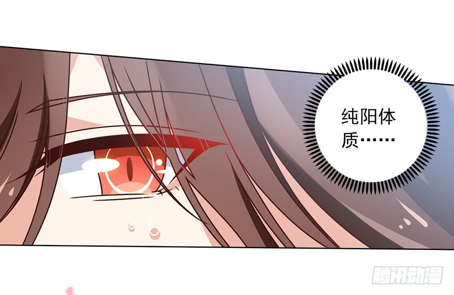 第71话 狗粮在脸上胡乱的拍8