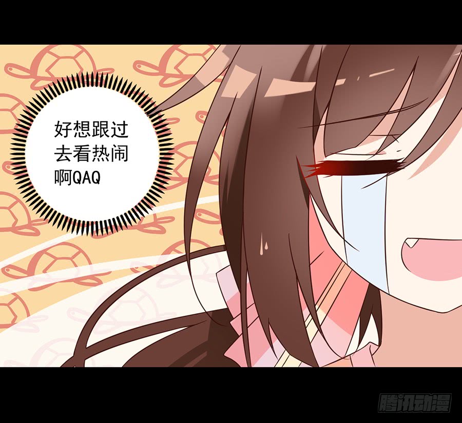 第57话 我只喜欢你26
