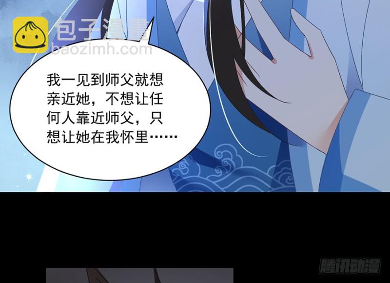 94.分清楚喜欢和敬爱7