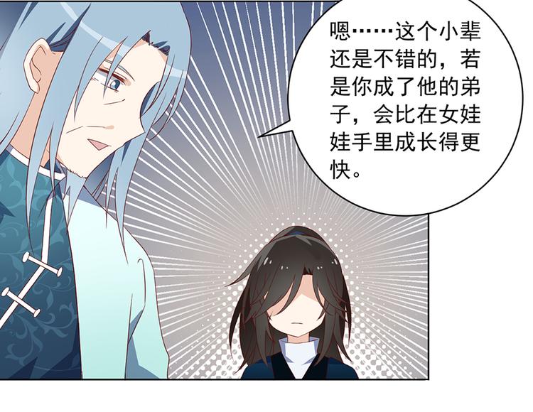 第24话 胜负终明25