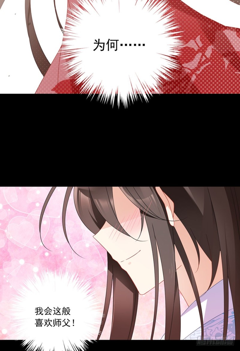 108.奋不顾身来见你9