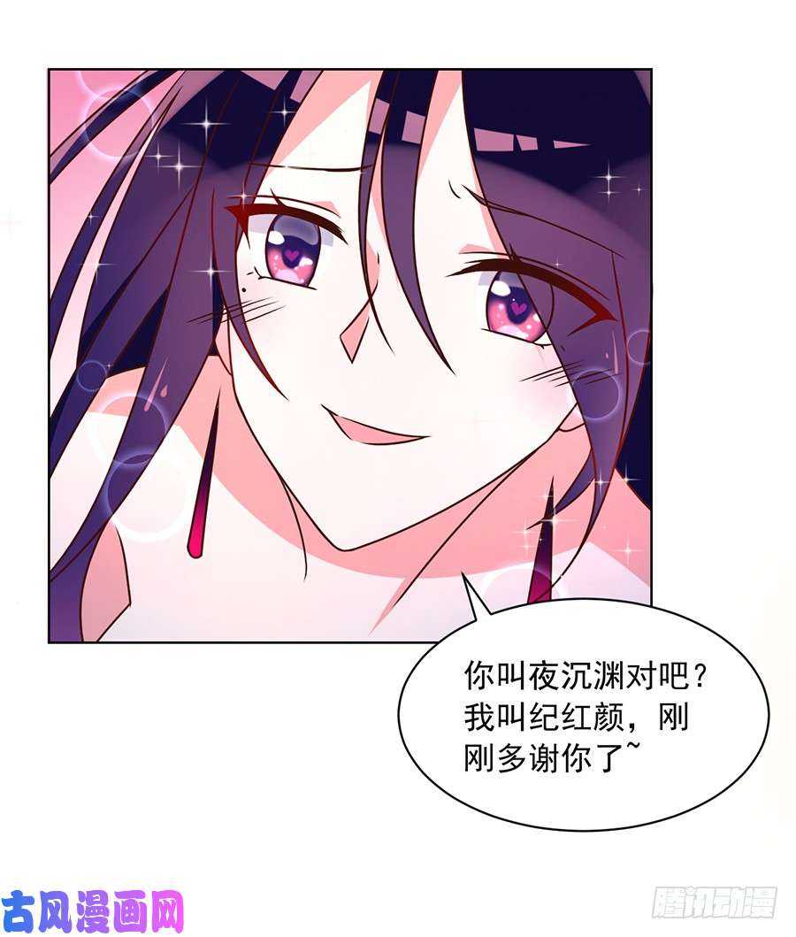 第44话 英勇神武少年郎31