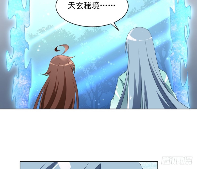 86.逆徒犯上了18