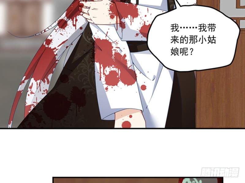 113.我的人谁敢动他！4
