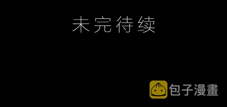 第87话 盖掉她的吻43