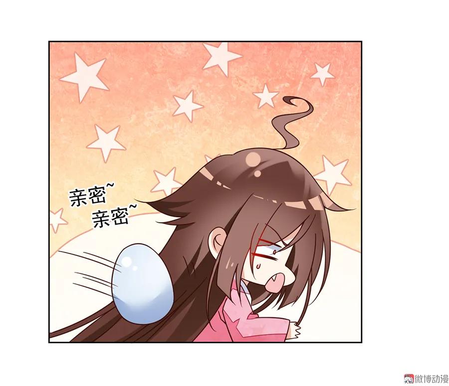 第70话 阴阳转生体31