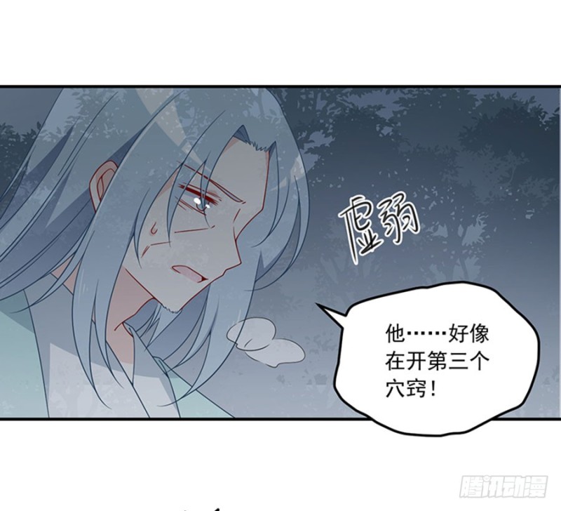 123.我好想你33