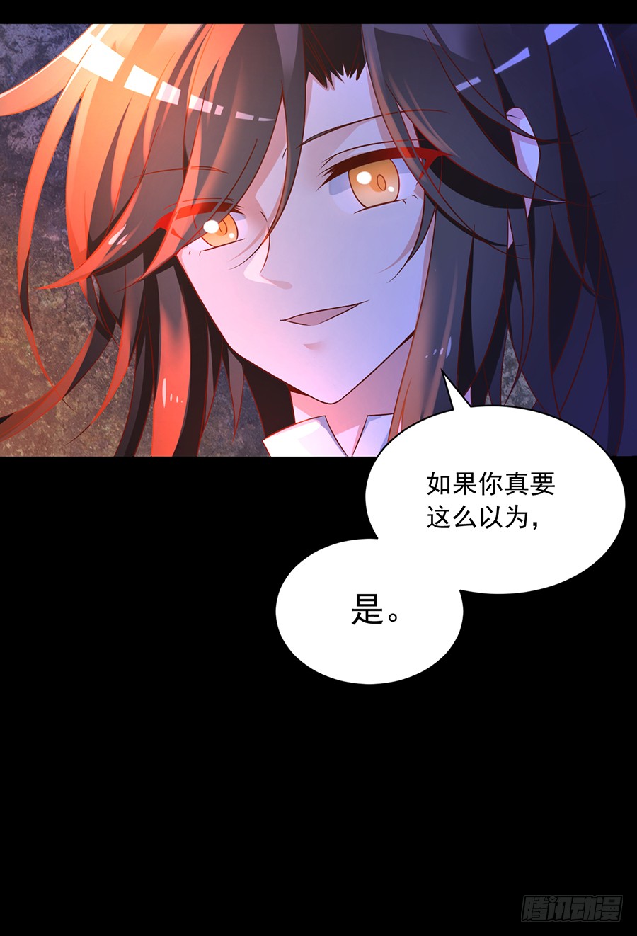 第55话 男主喜欢男人？！38