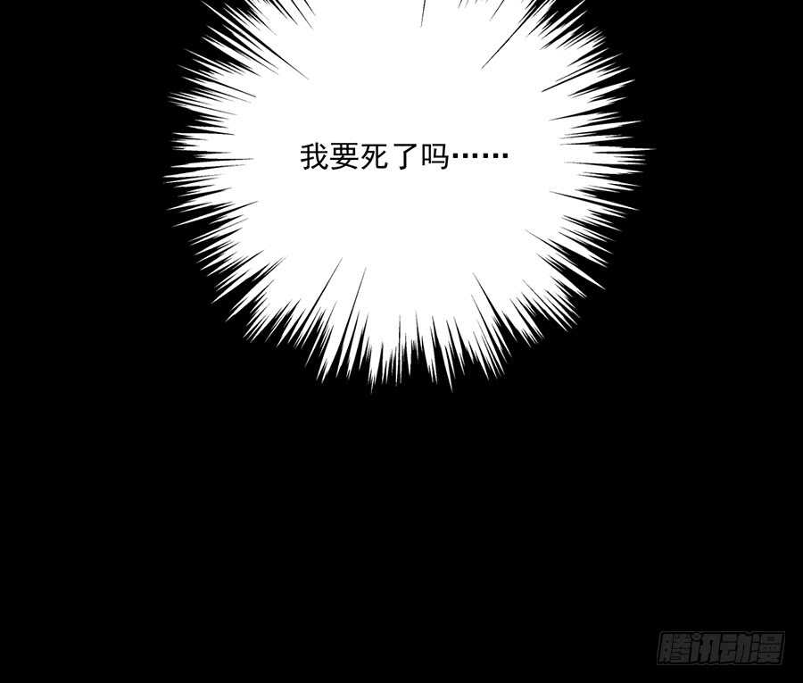 第85话 卖萌大法居然无效43