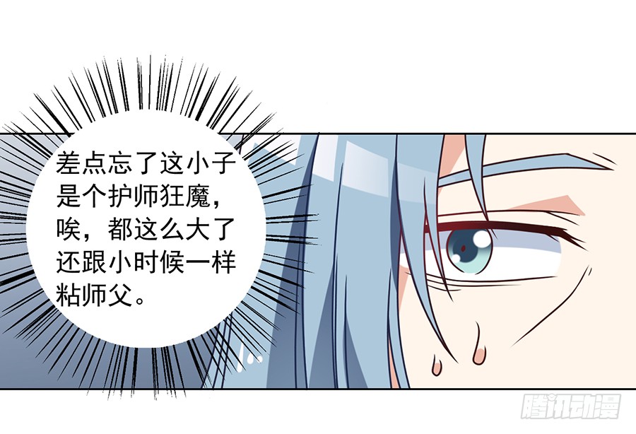 第71话 狗粮在脸上胡乱的拍15