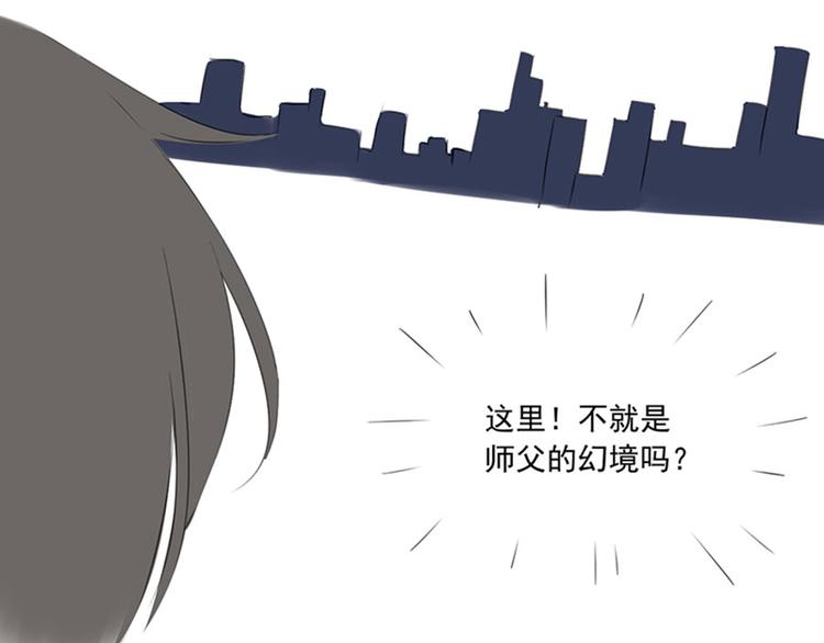 联动：与另一个世界的我们相遇4