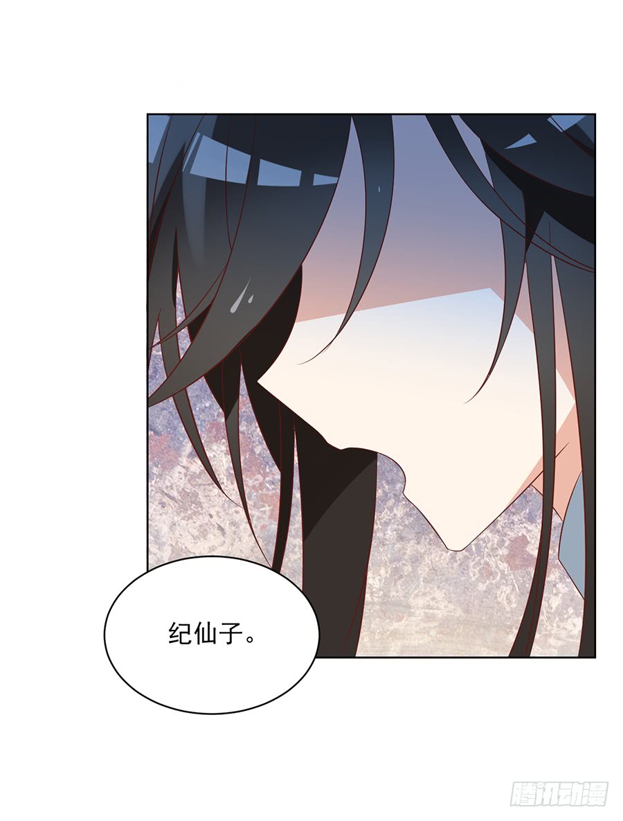 第45话 天极湖之行7