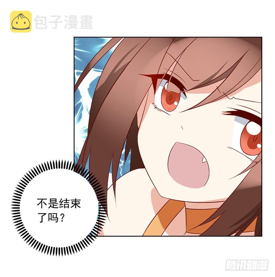 第36话 筑基的四九天劫19