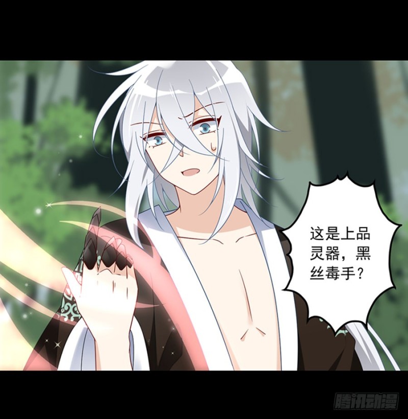 117.复仇吧，少年！31