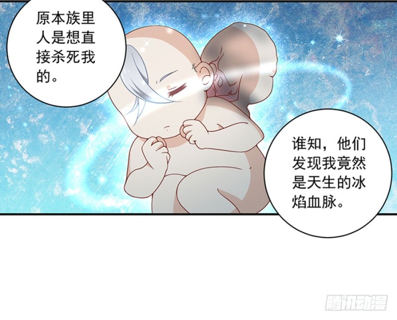115.被诅咒的一家人13
