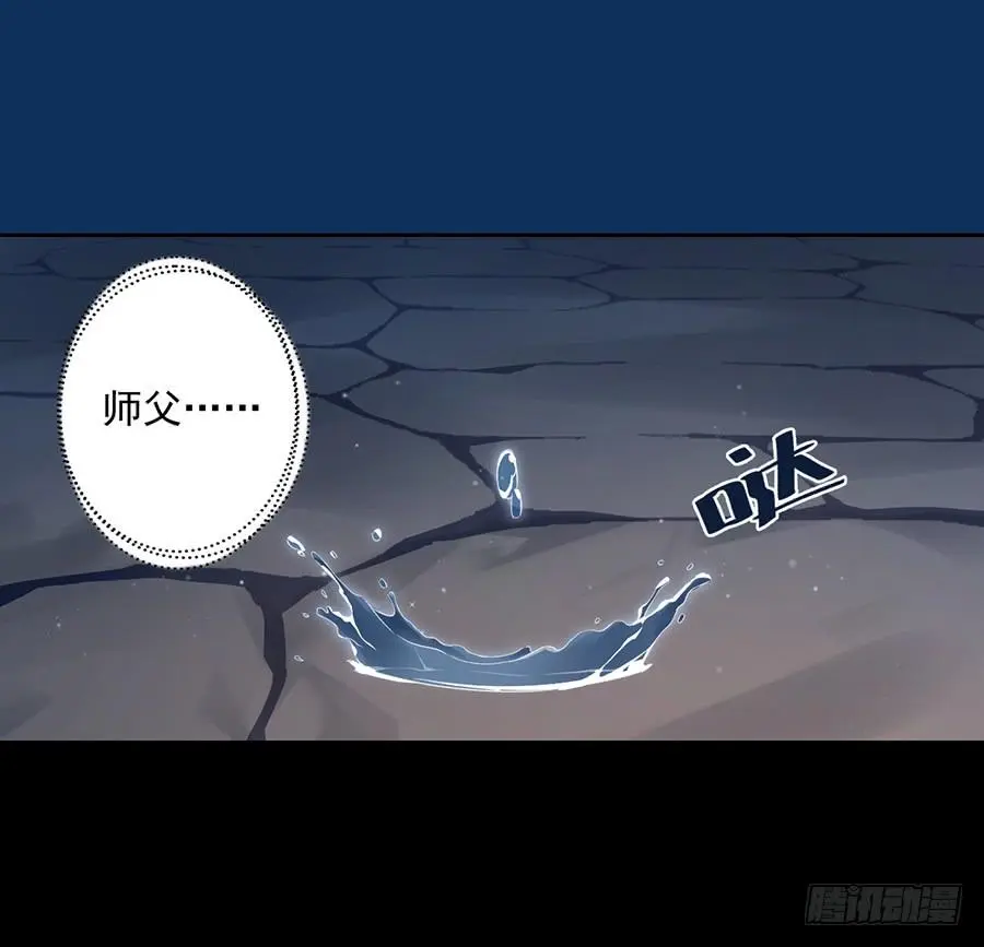 第32话 险象环生11