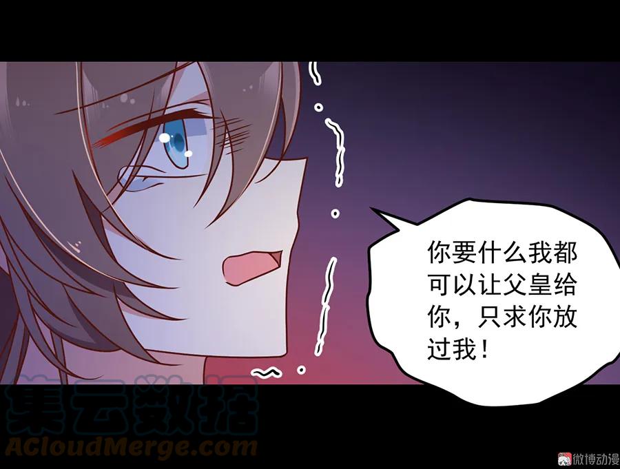 第74话 我找到你了16