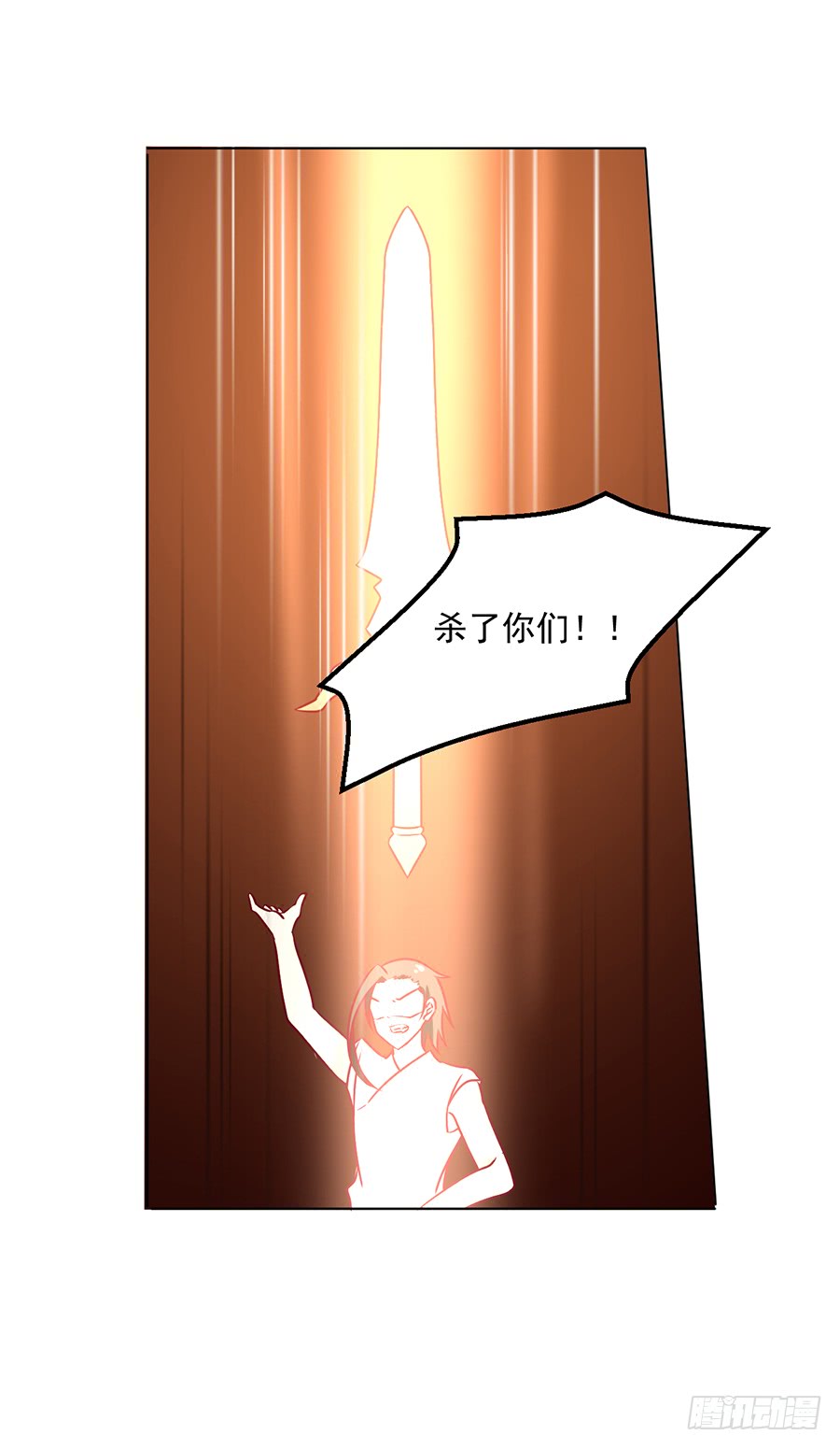 第43话 被迫的英雄救美36
