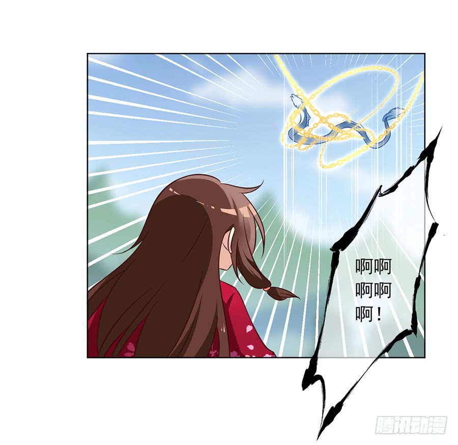 第52话 并肩作战24