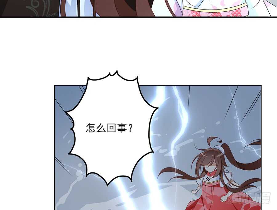 第83话 你是这世上最尊贵的人8