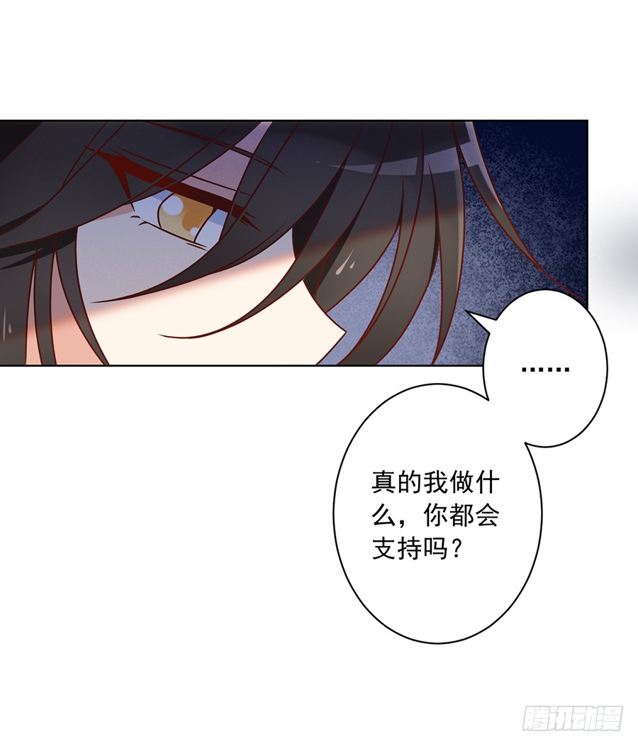 第40话 夜沉渊的执念48