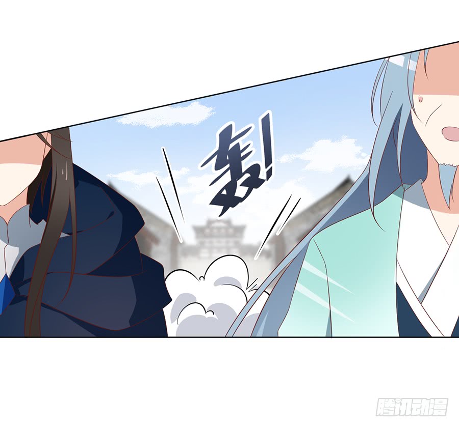 第43话 被迫的英雄救美9