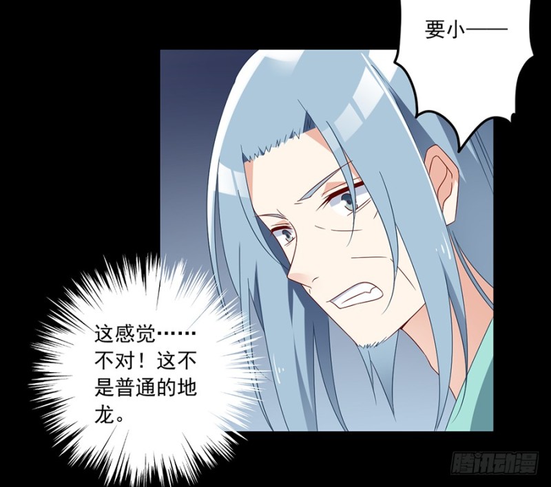 102.再遇危机39