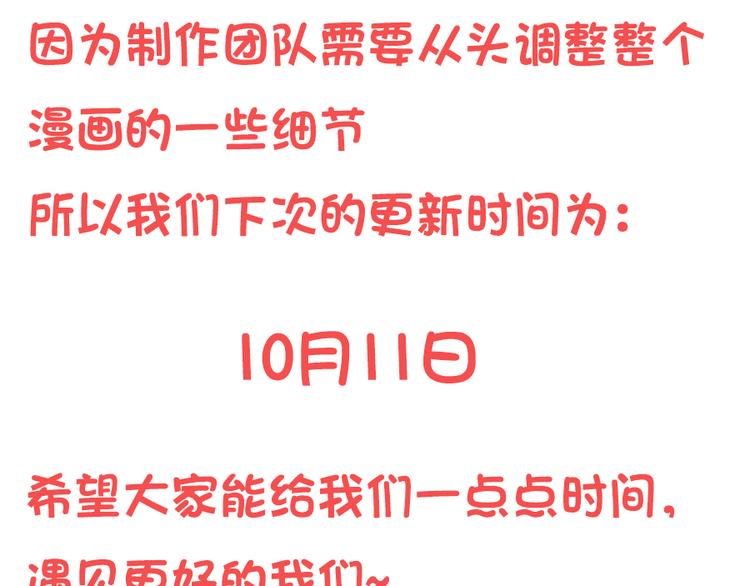 福利：国庆贺图10