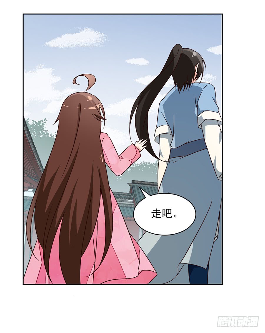 第64话 困灵符33