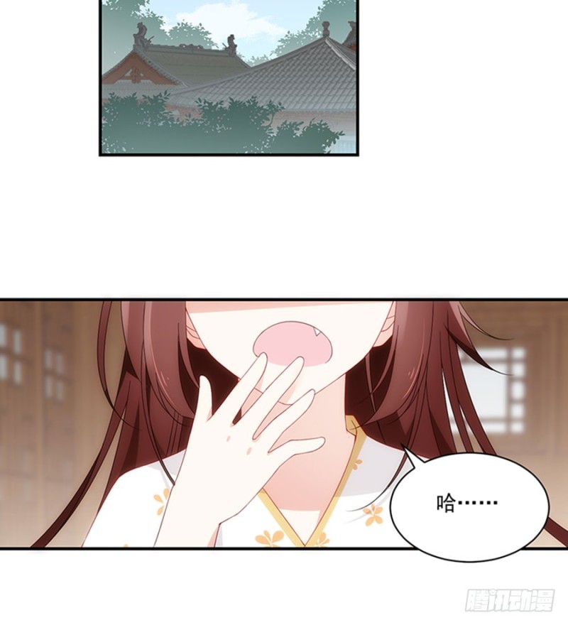 124.逃避的夜沉渊40