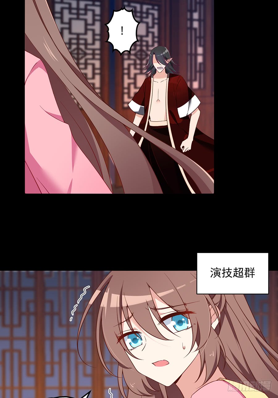 第75话 木绵柔8