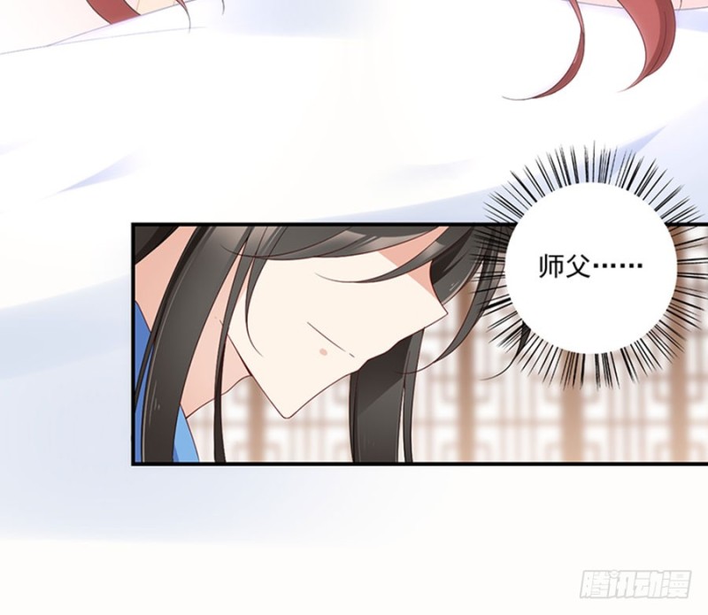 124.逃避的夜沉渊30