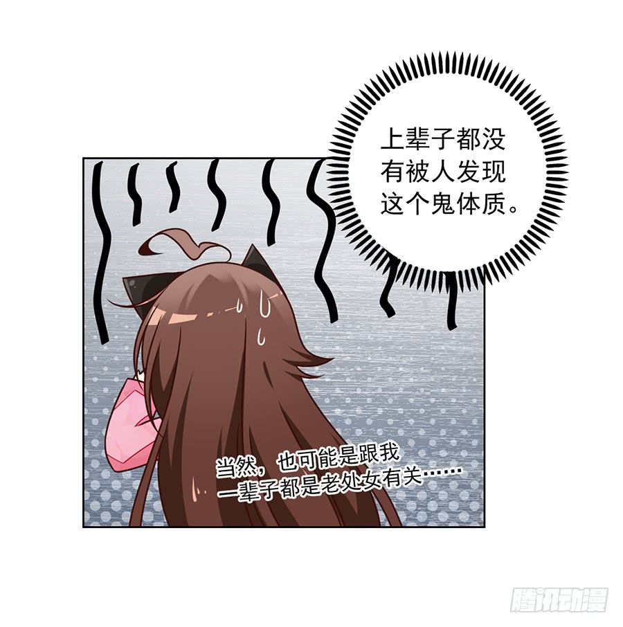 第63话 母亲的下落17