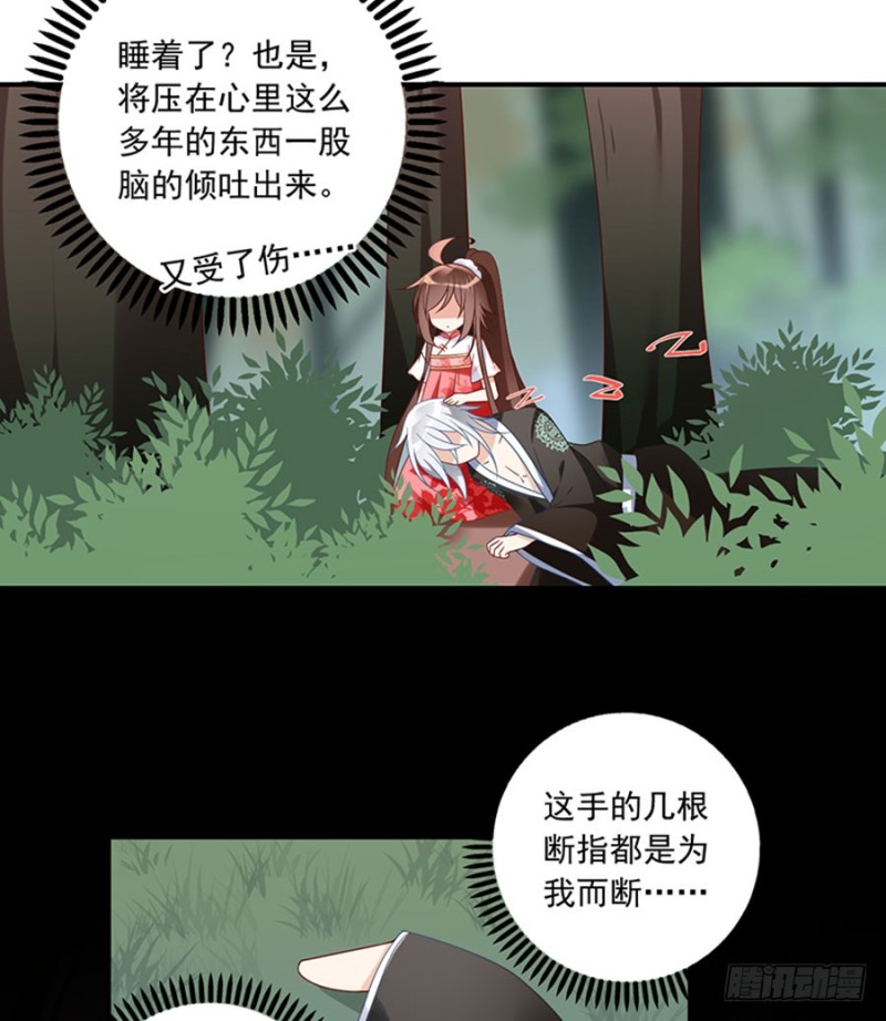 116.离开这里的原因18