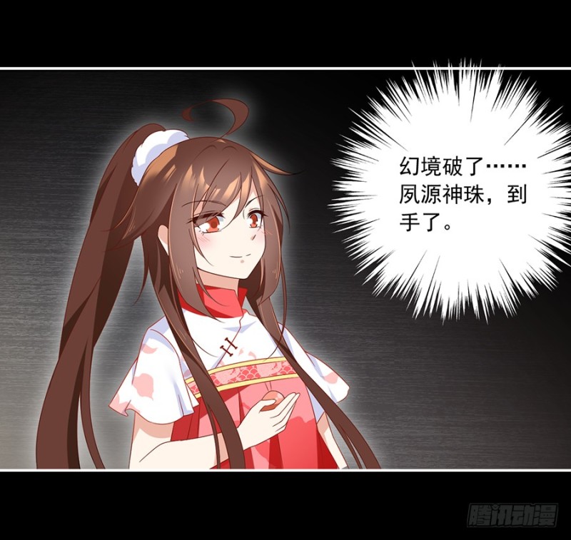 100.他是我徒弟！25