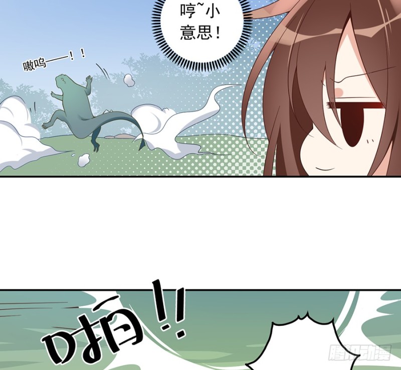 93.极品反派微生极17