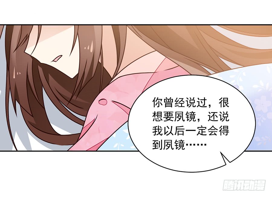 第68话 只想保护你26